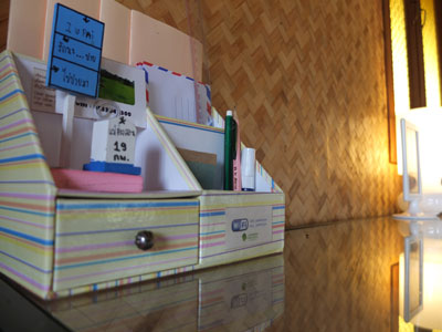 อำนวยความสะดวก